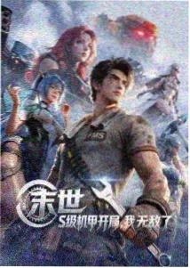 雾港航线番剧观察